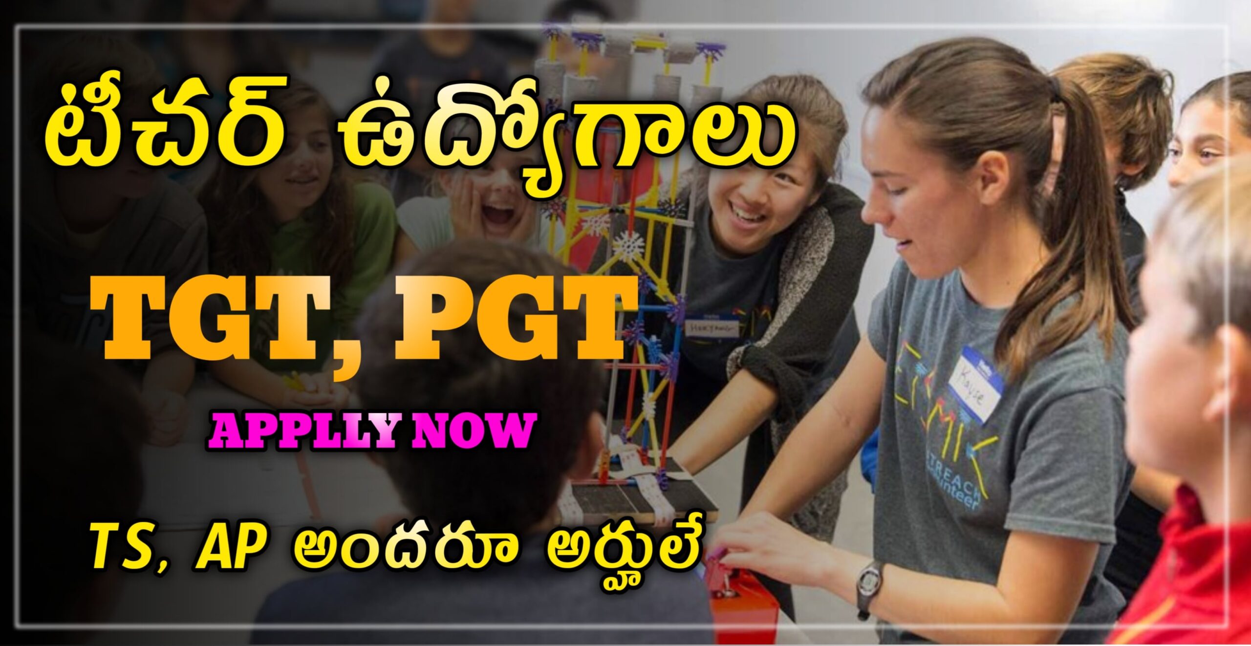 Read more about the article Navodaya vidyalaya Samiti Teaching Jobs 2024 : Apply Now today !