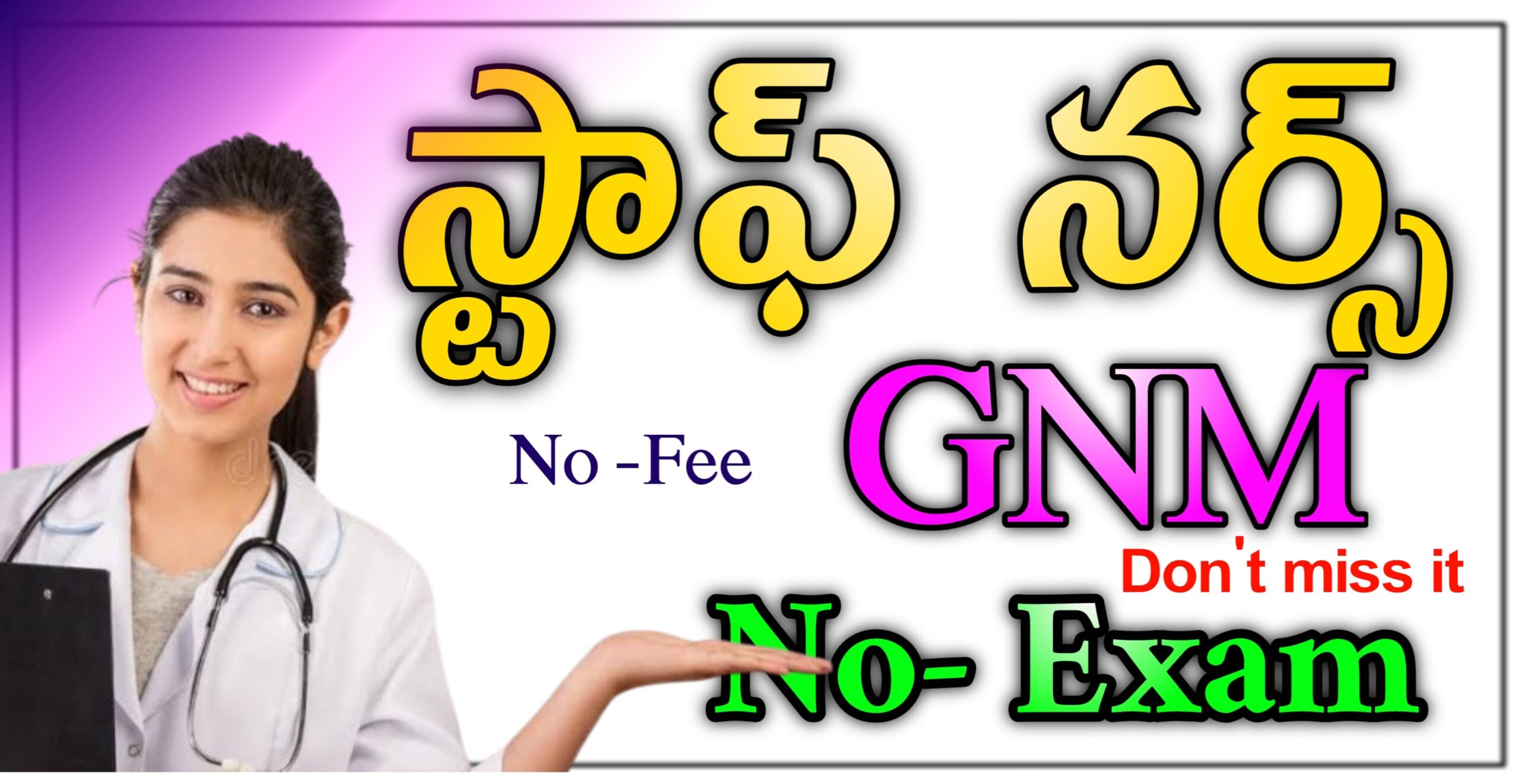 Read more about the article Staff Nurse Jobs 2024 GNM Free Apply now no-Exam No -fee !