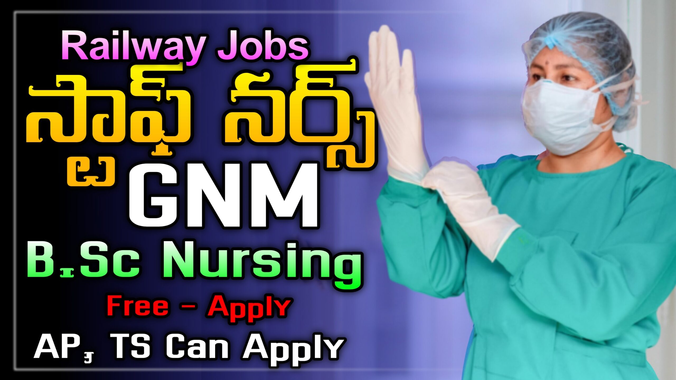 Read more about the article Railway Staff nurse Jobs 2024 : GNM, B.Sc Nursing Apply now.