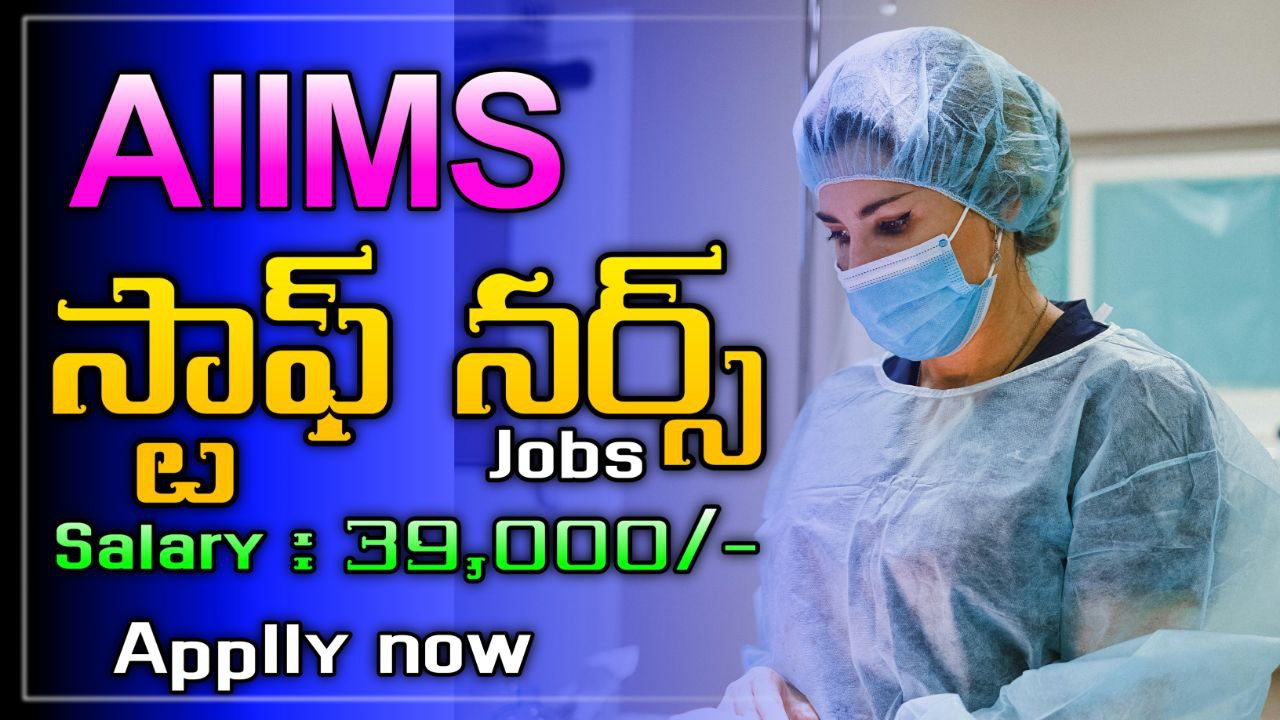 Read more about the article AIIMS 1487 Vacancies Pdf Download 2024: Staff Nurse Jobs