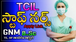 Read more about the article TCIL Nursing Officer Jobs 2024 : gnm,bsc nursing,Lab technician,etc Vacancies Apply now “