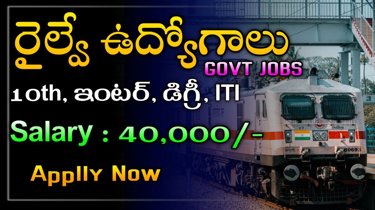 You are currently viewing Railway Group D Jobs 2024 : 64 Vacancies Apply now!