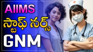 Read more about the article AIIMS Staff nurse Jobs 2024 : ANM Project nurse Vacancies Apply now!