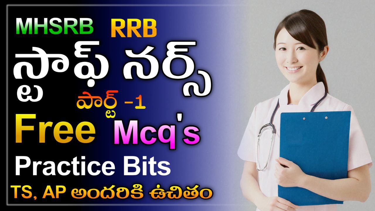 Read more about the article Important Free Staff Nurse Mcq”s and Free Practice Test Series Part -1