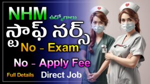 Read more about the article NHM Eluru Staff nurse jobs application pdf 2025 :Download now !