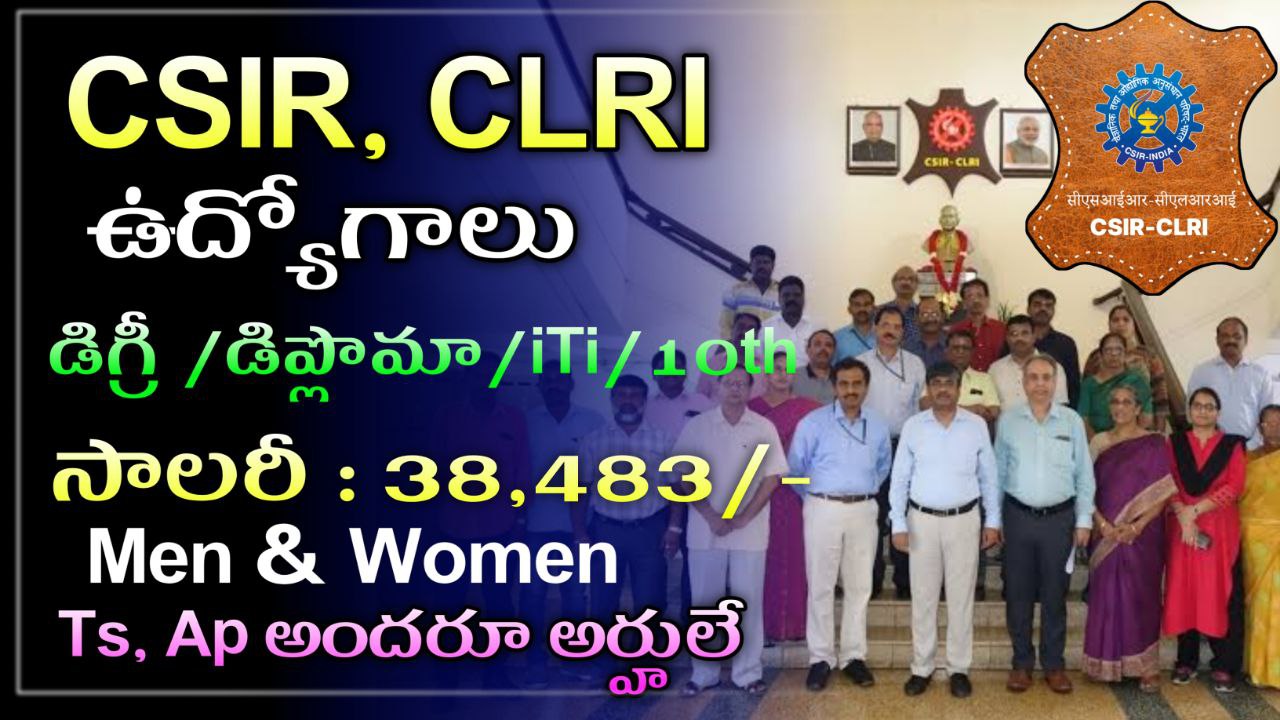 Read more about the article CSIR CLRI Notification 2025 | Degree | Diploma | ITI | 10 th Class | Jobs | Direct Apply link