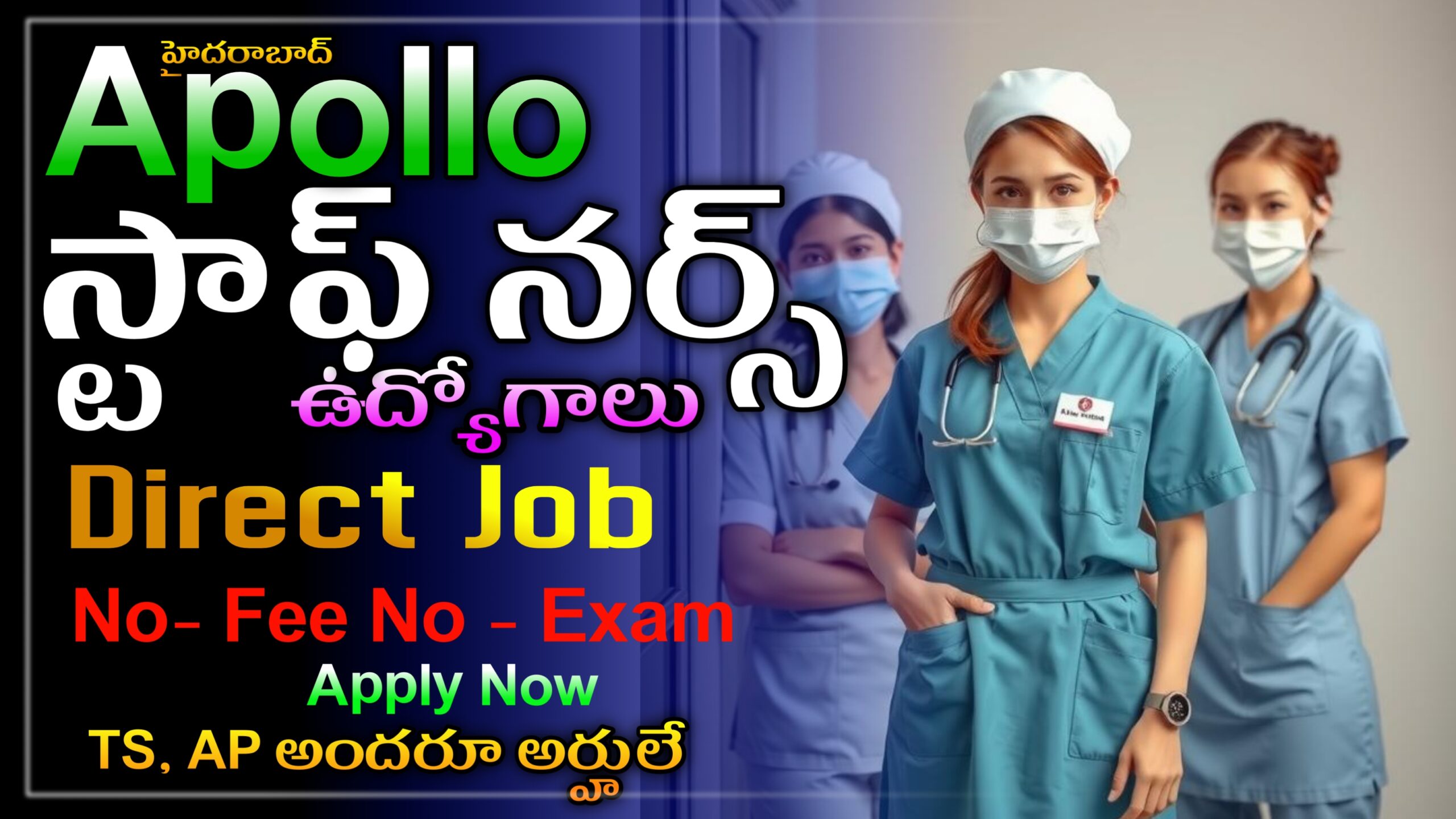 You are currently viewing Apollo Hospital Staff nurse Jobs in Hyderabad 2025 : హైదరాబాదులోని అపోలో హాస్పిటల్ లో స్టాఫ్ నర్స్ ఉద్యోగాలకు నోటిఫికేషన్ విడుదల